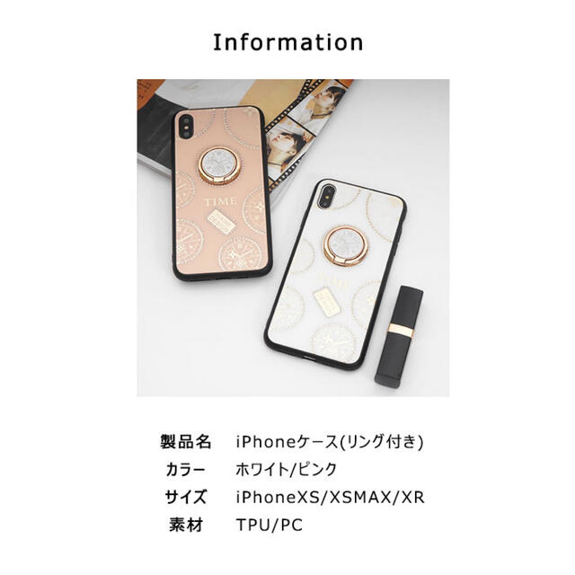 iPhoneケース iPhoneカバー リング付き 時計風デザイン アンティーク スマホ/家電/カメラのスマホアクセサリー(iPhoneケース)の商品写真