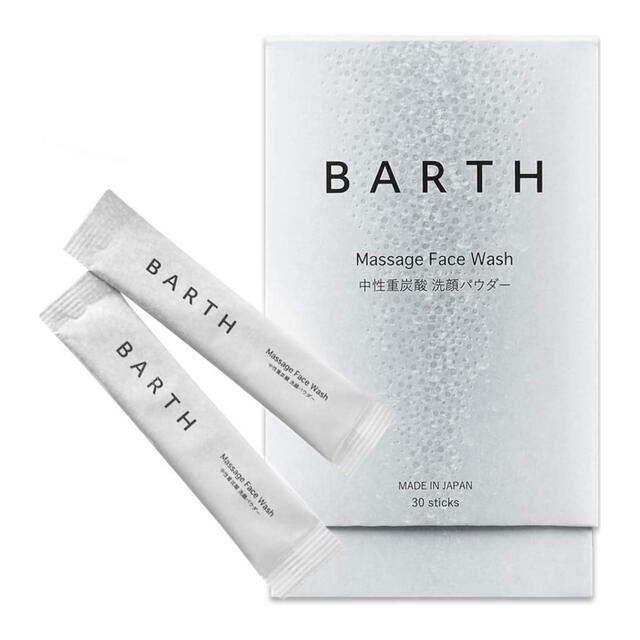 Cosme Kitchen(コスメキッチン)の中性重炭酸　洗顔パウダー　BARTH コスメ/美容のスキンケア/基礎化粧品(洗顔料)の商品写真