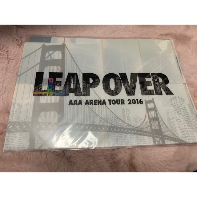 AAA(トリプルエー)の新品未開封　AAA LEAPOVER クリアファイル エンタメ/ホビーのタレントグッズ(アイドルグッズ)の商品写真