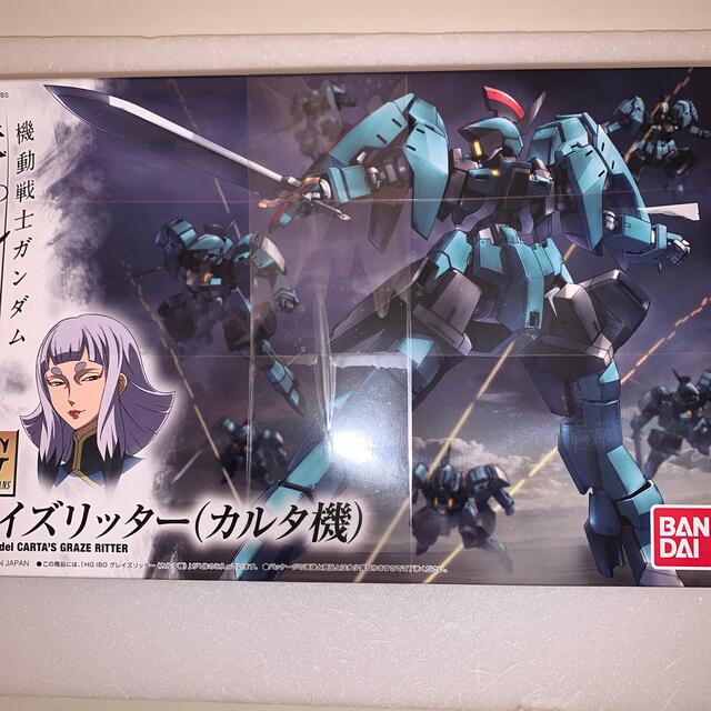 グレイズリッター　カルタ機　鉄血のオルフェンズ　ガンダム　HG