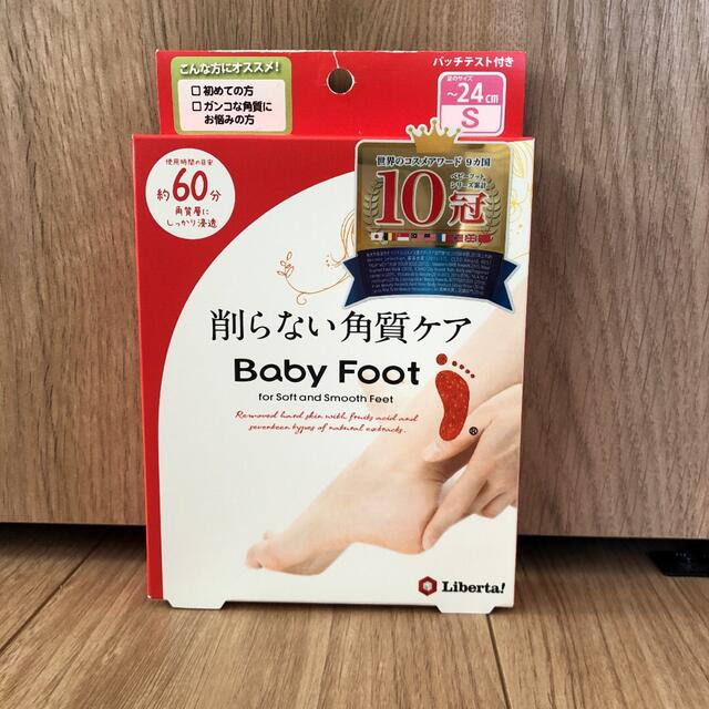 ベビーフット コスメ/美容のボディケア(フットケア)の商品写真