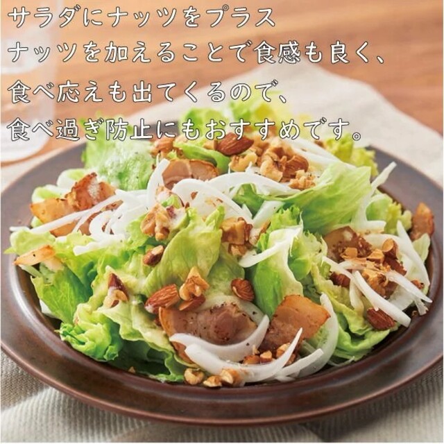 6種ミックスナッツ 有塩 900g      送料無料  ネコポス配送 食品/飲料/酒の食品(菓子/デザート)の商品写真