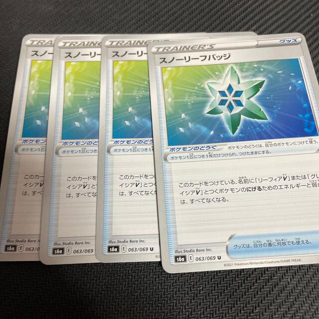 ポケモンカード　スノーリーフバッジ　4枚 エンタメ/ホビーのトレーディングカード(シングルカード)の商品写真