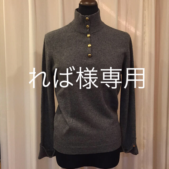 CHANEL(シャネル)のCHANEL シャネル カシミヤ ニット トップス  SIZE S グレー レディースのトップス(ニット/セーター)の商品写真