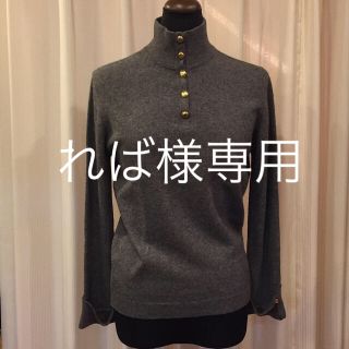 シャネル(CHANEL)のCHANEL シャネル カシミヤ ニット トップス  SIZE S グレー(ニット/セーター)