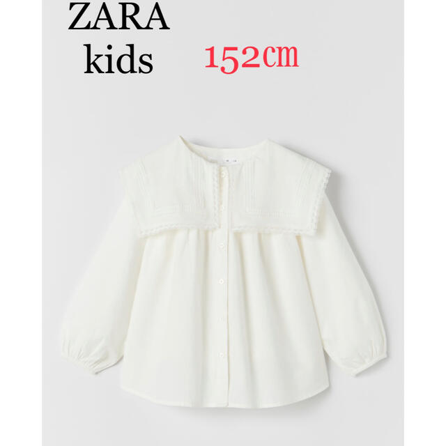 ZARA KIDS(ザラキッズ)のyuuu様専用！ キッズ/ベビー/マタニティのキッズ服女の子用(90cm~)(ブラウス)の商品写真