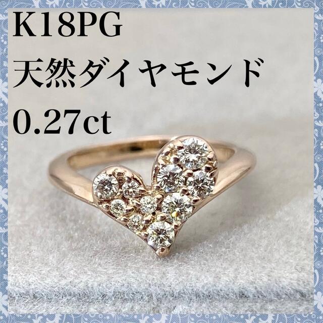 K18PG ダイヤモンド ハートモチーフ リング - www.top4all.pl