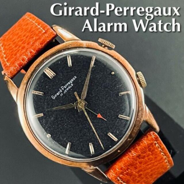 ジラールペルゴ 1950年代 メンズ 腕時計 Girard Perregaux