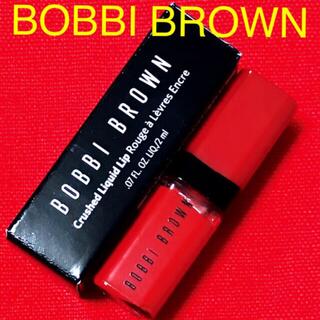 BOBBI BROWN - 箱入り✨クラッシュド リキッド リップ 02♡ボビイブラウン ボビィブラウン  