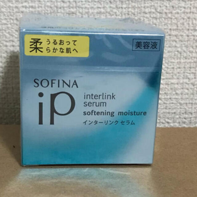 SOFINA(ソフィーナ)のインターリンクセラム　ソフィーナ　新品未使用 コスメ/美容のスキンケア/基礎化粧品(美容液)の商品写真