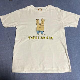 東海オンエアTシャツ 【復刻版】(シャツ)