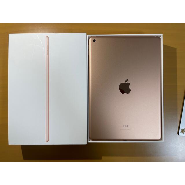 iPad第8世代32GB+ApplePencil第1世代 1
