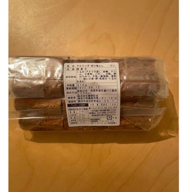 鎌倉銘菓　クルミッ子　切り落とし1袋 食品/飲料/酒の食品(菓子/デザート)の商品写真