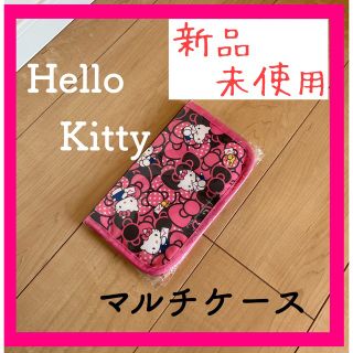 ハローキティ(ハローキティ)のHello kittyマルチケース【新品未使用】(キャラクターグッズ)