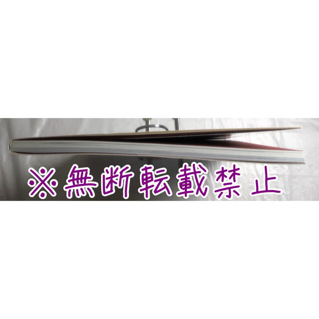 光 : 聖闘士星矢 荒木伸吾&姫野美智illustrations 初版 光 : 聖闘士星矢 荒木伸吾&姫野美智illustrations 初版