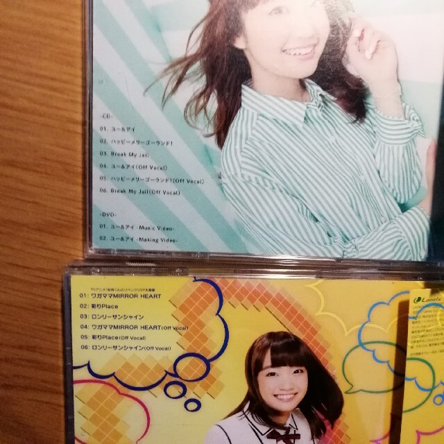 大橋彩香「ユー＆アイ」「ワガママMIRROR HEART」 エンタメ/ホビーのCD(アニメ)の商品写真