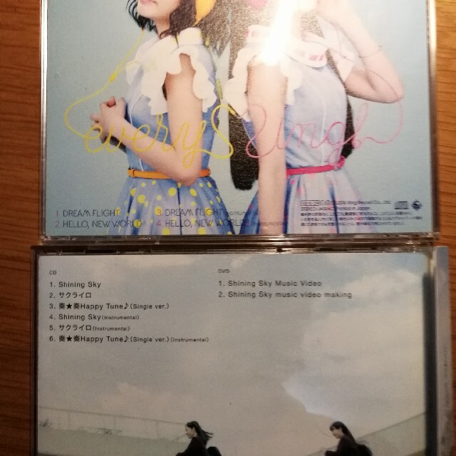 everying!「Shining Sky」「DREAM FRIGHT」 エンタメ/ホビーのCD(アニメ)の商品写真