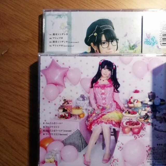 竹達彩奈「週末シンデレラ」「わんだふるワールド」 エンタメ/ホビーのCD(アニメ)の商品写真