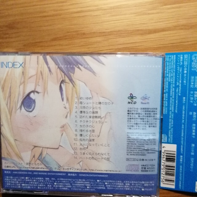 ゆびさきミルクティー ドラマCD エンタメ/ホビーのCD(アニメ)の商品写真