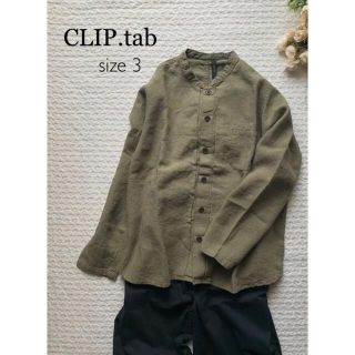 新品】ナチュラルランドリーの通販 100点以上 | NATURAL LAUNDRYを買う ...