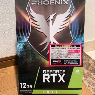 シノン様専用 GAINWARD GeForce RTX 3080 Ti(PCパーツ)