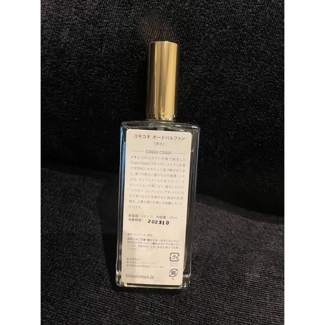 Coqui Coqui（コキコキ）EDP MADERAS 香水 1