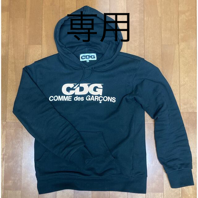 CDG コムデギャルソン　パーカー　フーディー