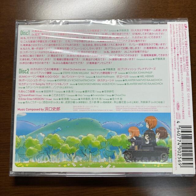 TVアニメ ガールズ＆パンツァー オリジナル・サウンドトラック エンタメ/ホビーのCD(アニメ)の商品写真