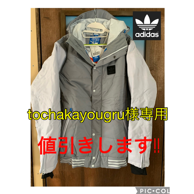 ☆値引きしました☆アディダス 暖かいsnowboard wear