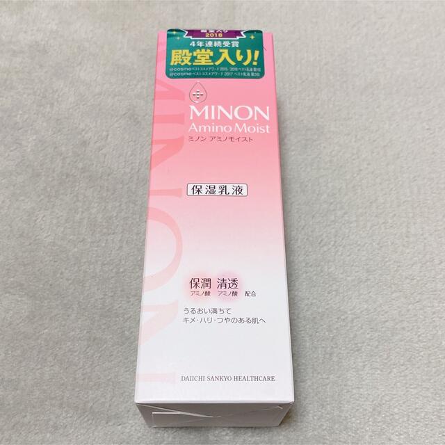 MINON(ミノン)のミノン アミノモイスト モイストチャージ ミルク 乳液 コスメ/美容のスキンケア/基礎化粧品(乳液/ミルク)の商品写真