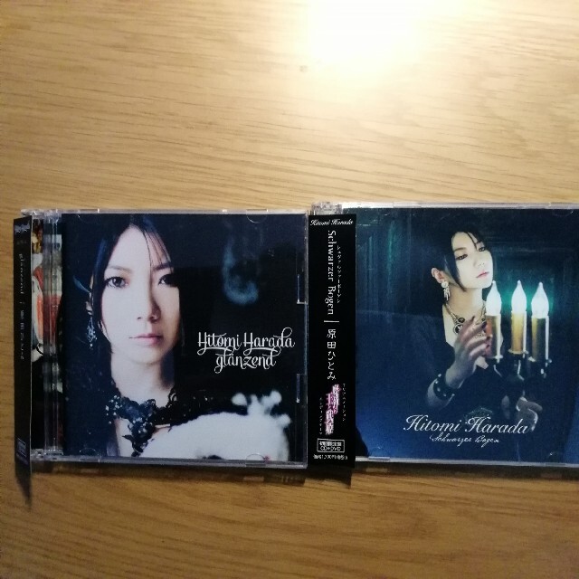 原田ひとみ「glanzend」「Schwarzer Bogen」 エンタメ/ホビーのCD(アニメ)の商品写真