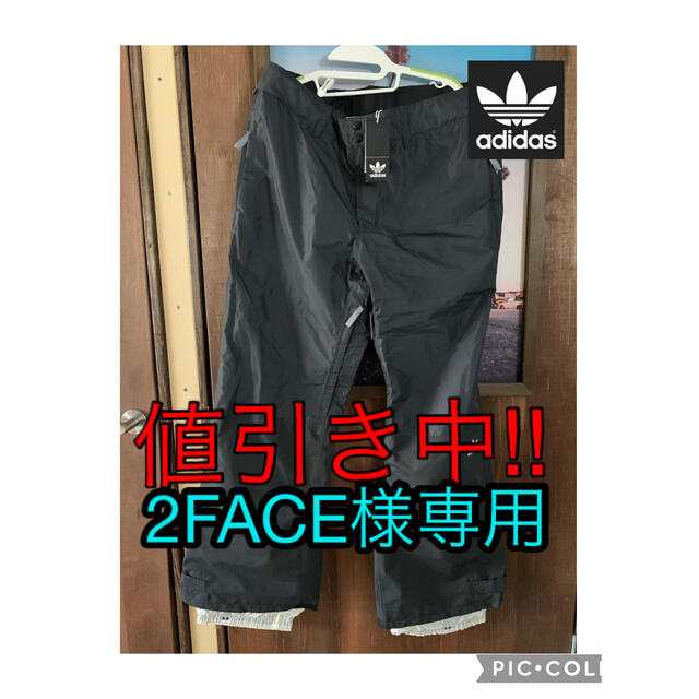 adidas(アディダス)のアディダスRiding Men's Pant黒サイズ2XO（4L？） スポーツ/アウトドアのスノーボード(ウエア/装備)の商品写真