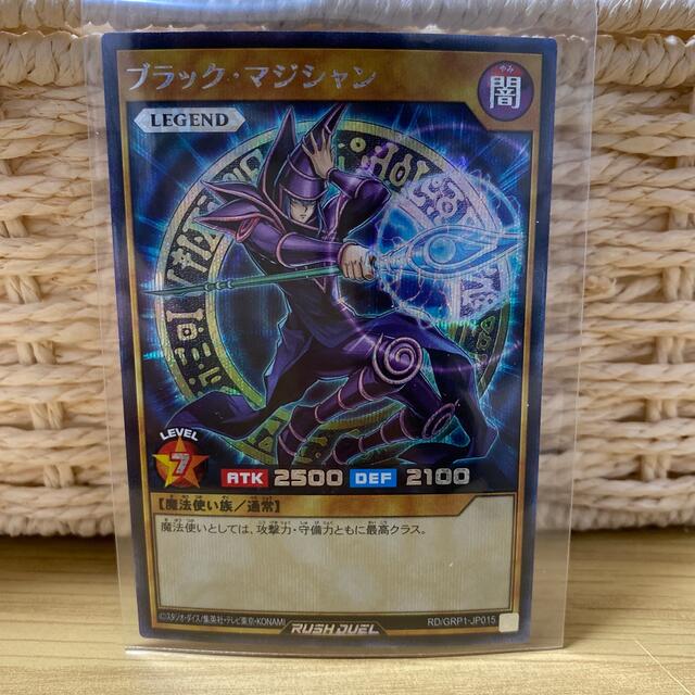 遊戯王(ユウギオウ)の遊戯王　ゴールドラッシュ　ブラックマジシャン エンタメ/ホビーのアニメグッズ(カード)の商品写真