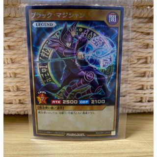 ユウギオウ(遊戯王)の遊戯王　ゴールドラッシュ　ブラックマジシャン(カード)