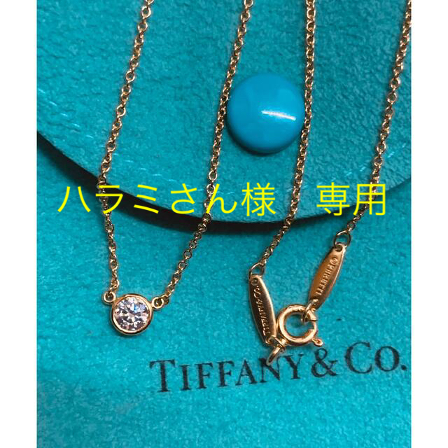 割引購入 ティファニー - Co. & Tiffany イエローゴールド ネックレス