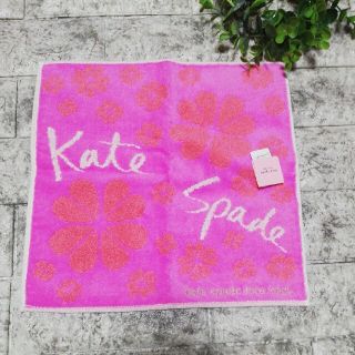 ケイトスペードニューヨーク(kate spade new york)の【超オススメ】ケイトスペードニューヨーク　タオルハンカチ　28×28(ハンカチ)