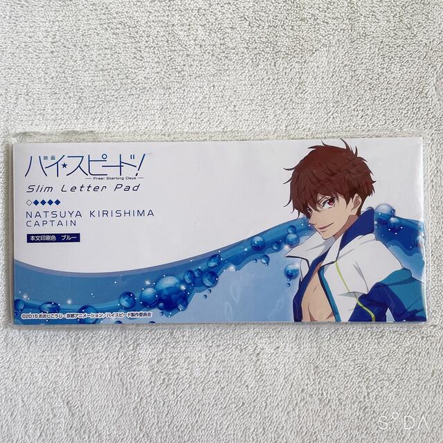Free! ハイ☆スピード! 桐嶋夏也の通販 by るんぱっぱ|ラクマ Free! ハイ☆スピード! 桐嶋夏也の通販 by るんぱっぱ|ラクマ