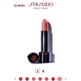 シセイドウ(SHISEIDO (資生堂))の【資生堂】ルージュルージュ(口紅)