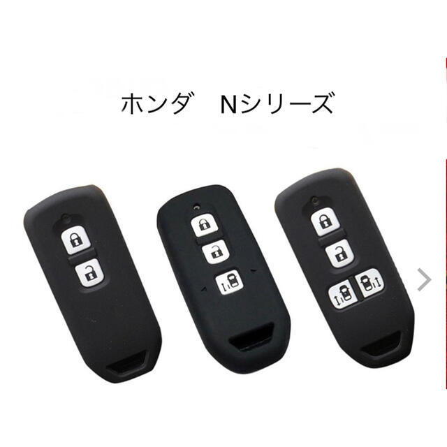 Nボックス NBOXプラス Nワゴン N-ONE スマートキーケース　カーキ 自動車/バイクの自動車(車内アクセサリ)の商品写真