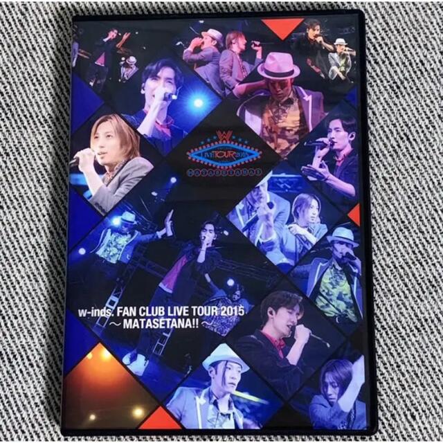 送料込・まとめ買い w-inds. LIVE DVD MATASETANA ☆ファンクラブ限定