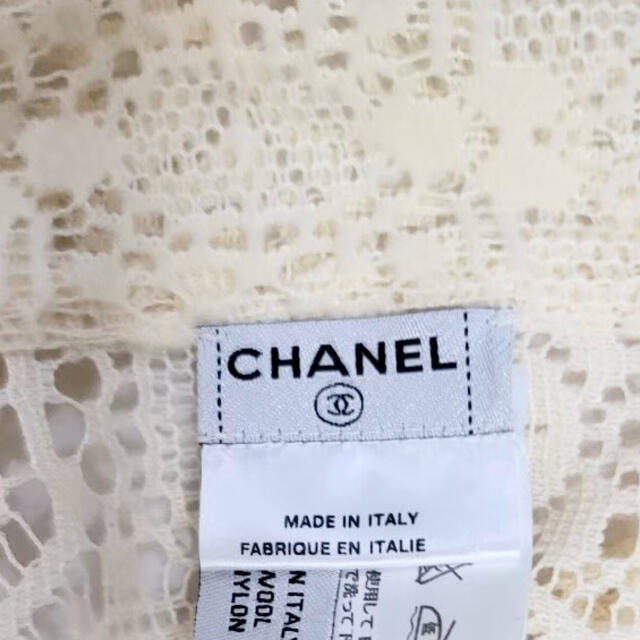 CHANEL(シャネル)のCHANEL ロゴプレート 繊細ウールクロシェレースカーディガン レディースのトップス(カーディガン)の商品写真