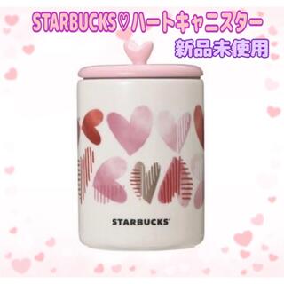 Starbucks Coffee - レア❣️スターバックス バレンタイン限定💗コーヒーキャニスター