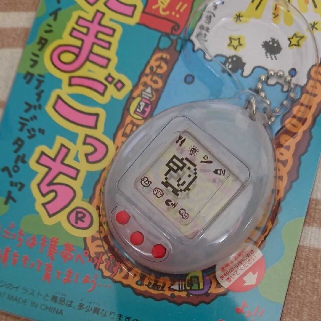 新品未使用未開封!】初代 新種発見 たまごっち セットの通販 by 新品未使用未開封!】初代 新種発見 たまごっち セットの通販 by