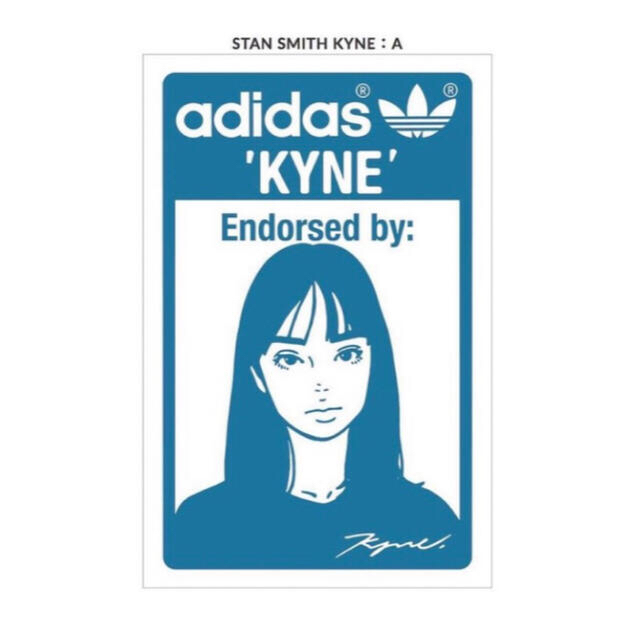 adidas(アディダス)のkyne アディダス　STAN   SMITH シルクスクリーン エンタメ/ホビーの美術品/アンティーク(絵画/タペストリー)の商品写真