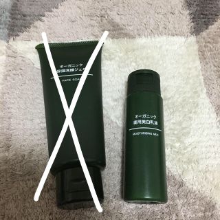 ムジルシリョウヒン(MUJI (無印良品))のmm様🌟オーガニック乳液&ヘアバンド♩(乳液/ミルク)