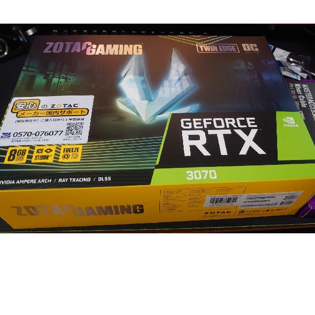 NonLHR 非LHR Zotac GeForce RTX 3070