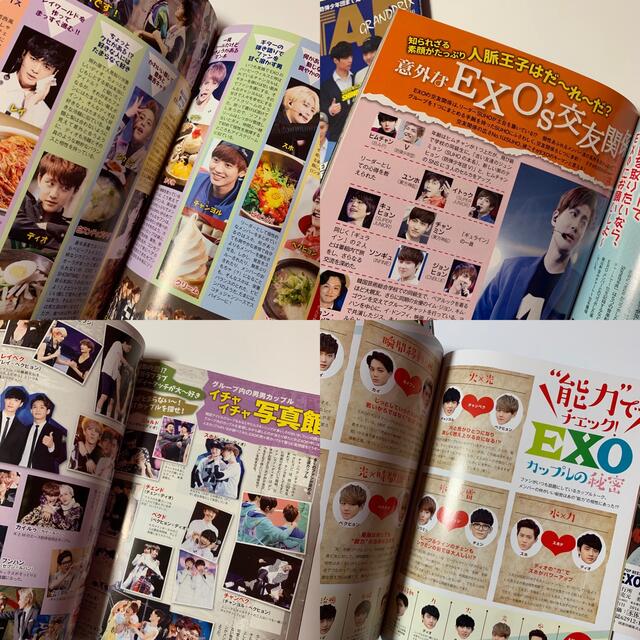 EXO(エクソ)のEXO 雑誌 4冊セット エンタメ/ホビーのCD(K-POP/アジア)の商品写真