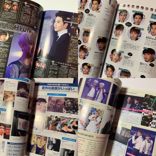 EXO(エクソ)のEXO 雑誌 4冊セット エンタメ/ホビーのCD(K-POP/アジア)の商品写真