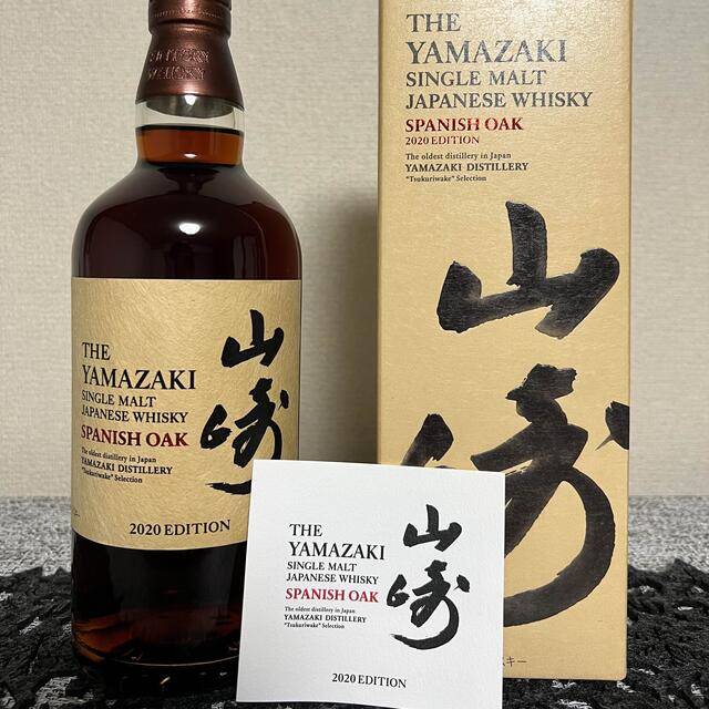 売れ筋ランキングも サントリー - サントリー OAK 山崎SPANISH 山崎スパニッシュオーク zcm ウイスキー 売れ筋ランキングも サントリー - サントリー OAK 山崎SPANISH 山崎スパニッシュオーク zcm ウイスキー