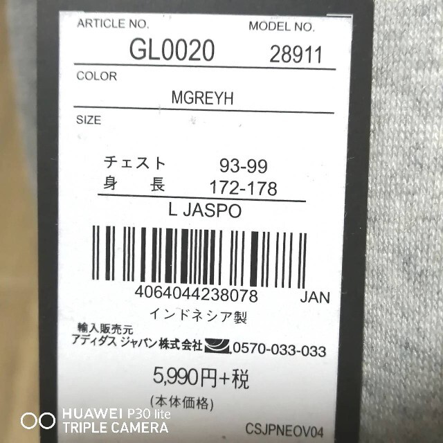 再入荷国産 adidas GRAYの通販 by ＳA 複数割引４００円引き。
宇宙一の激闘
メンズ
再入荷国産 新品 スエット上下セット GRAY adidas 限定品通販
's shop｜アディダスならラクマ - 新品 adidas スエット上下セット 限定品通販